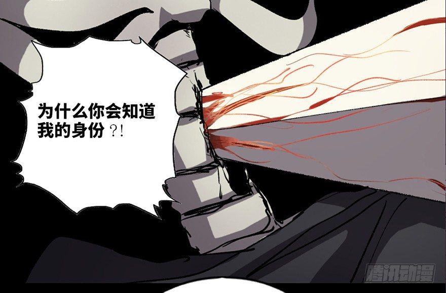 心跳300秒韩漫全集-第八十三话·魔王的皇冠无删减无遮挡章节图片 