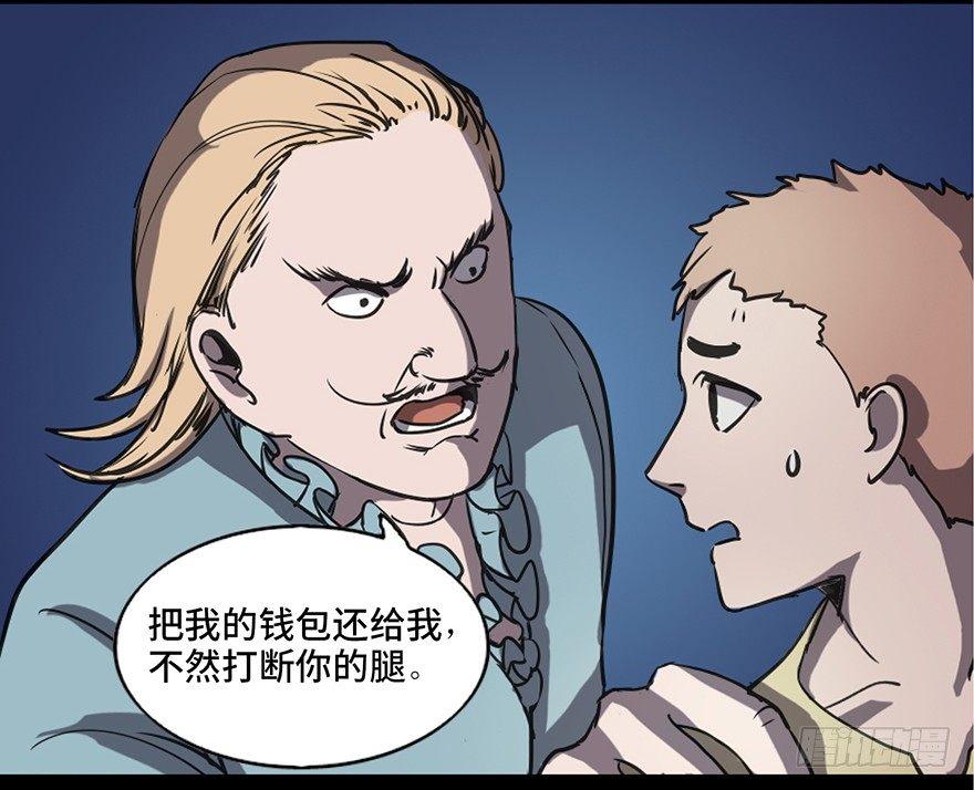 心跳300秒韩漫全集-第八十三话·魔王的皇冠无删减无遮挡章节图片 