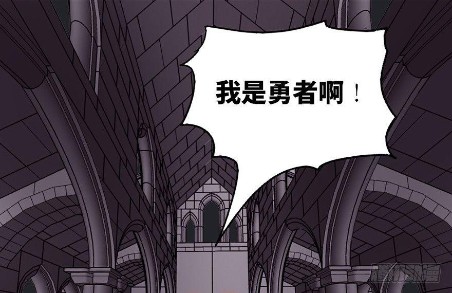 心跳300秒韩漫全集-第八十三话·魔王的皇冠无删减无遮挡章节图片 