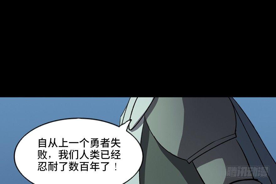 心跳300秒韩漫全集-第八十三话·魔王的皇冠无删减无遮挡章节图片 