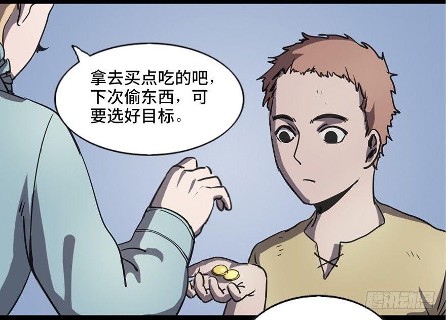心跳300秒韩漫全集-第八十三话·魔王的皇冠无删减无遮挡章节图片 