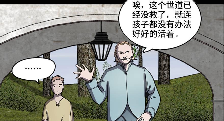 心跳300秒韩漫全集-第八十三话·魔王的皇冠无删减无遮挡章节图片 