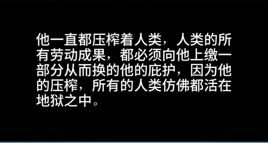 心跳300秒韩漫全集-第八十三话·魔王的皇冠无删减无遮挡章节图片 