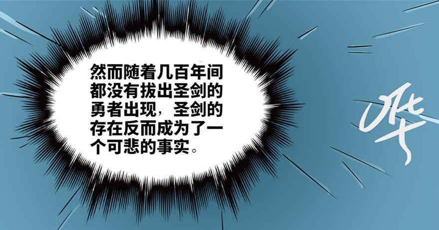 心跳300秒韩漫全集-第八十三话·魔王的皇冠无删减无遮挡章节图片 