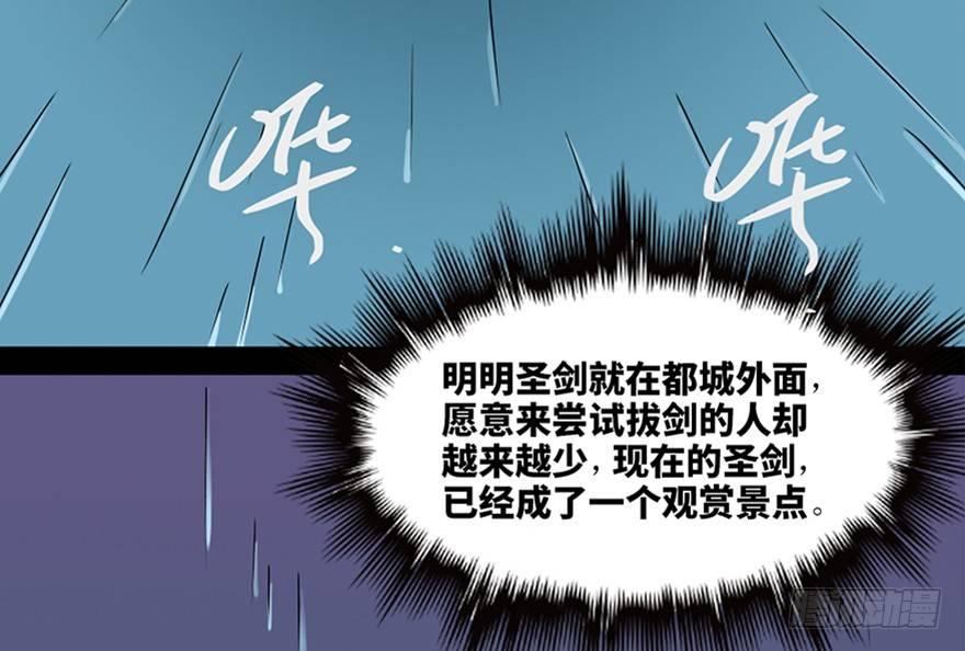 心跳300秒韩漫全集-第八十三话·魔王的皇冠无删减无遮挡章节图片 