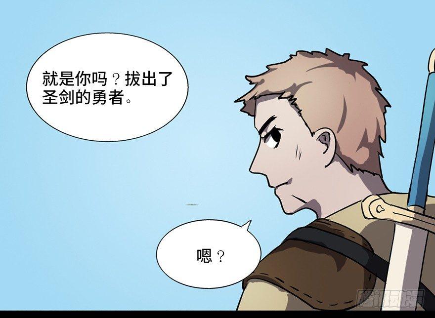 心跳300秒韩漫全集-第八十三话·魔王的皇冠无删减无遮挡章节图片 