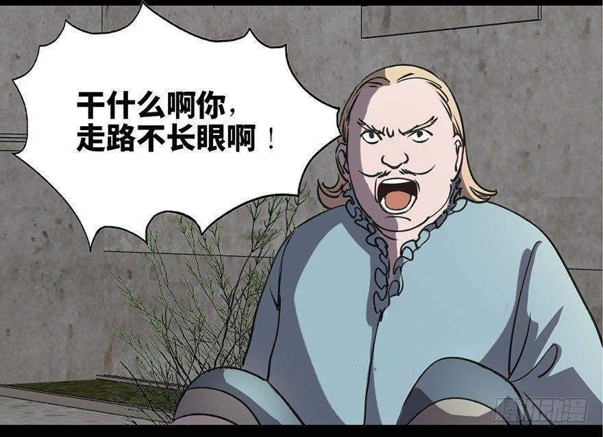心跳300秒韩漫全集-第八十三话·魔王的皇冠无删减无遮挡章节图片 