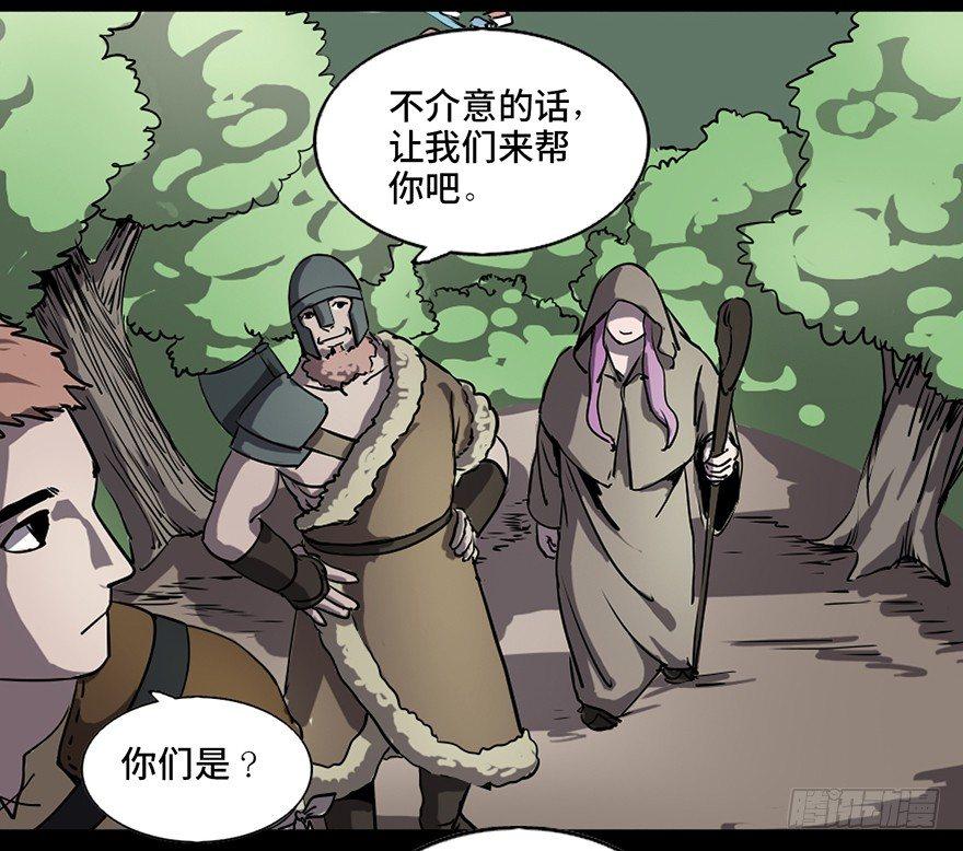 心跳300秒韩漫全集-第八十三话·魔王的皇冠无删减无遮挡章节图片 
