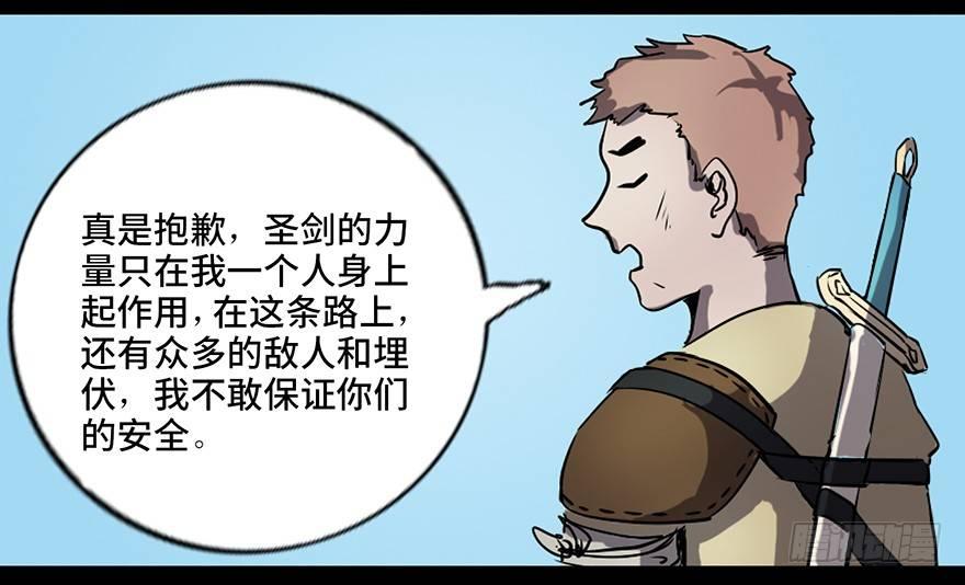 心跳300秒韩漫全集-第八十三话·魔王的皇冠无删减无遮挡章节图片 