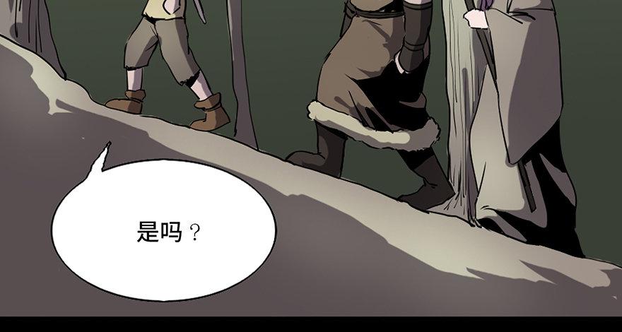 心跳300秒韩漫全集-第八十三话·魔王的皇冠无删减无遮挡章节图片 
