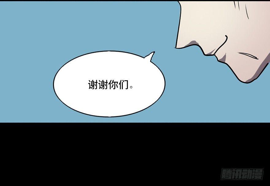 心跳300秒韩漫全集-第八十三话·魔王的皇冠无删减无遮挡章节图片 