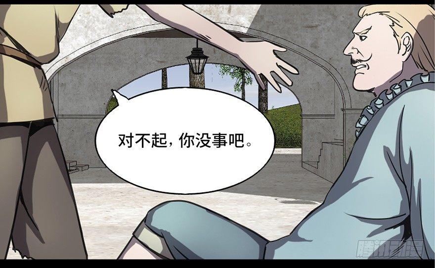 心跳300秒韩漫全集-第八十三话·魔王的皇冠无删减无遮挡章节图片 