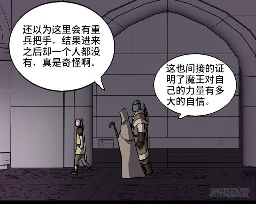 心跳300秒韩漫全集-第八十三话·魔王的皇冠无删减无遮挡章节图片 