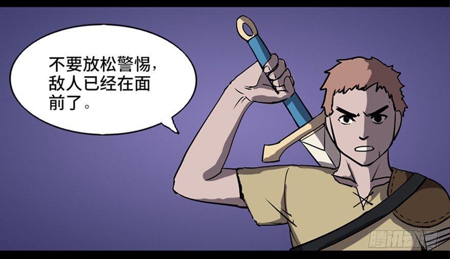 心跳300秒韩漫全集-第八十三话·魔王的皇冠无删减无遮挡章节图片 