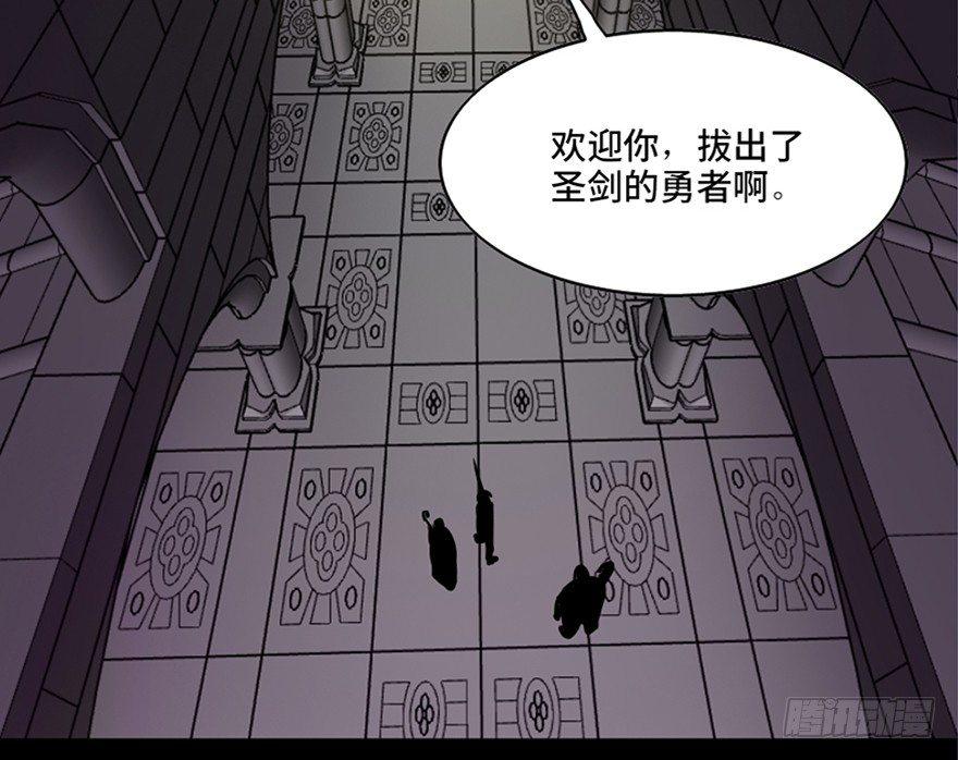 心跳300秒韩漫全集-第八十三话·魔王的皇冠无删减无遮挡章节图片 