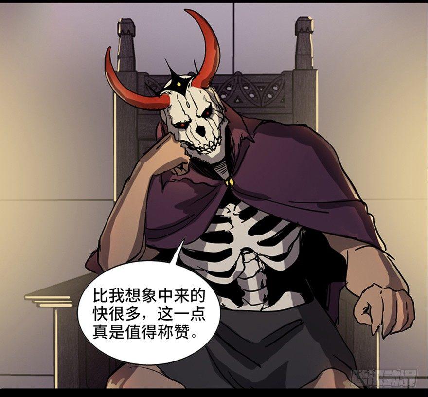 心跳300秒韩漫全集-第八十三话·魔王的皇冠无删减无遮挡章节图片 