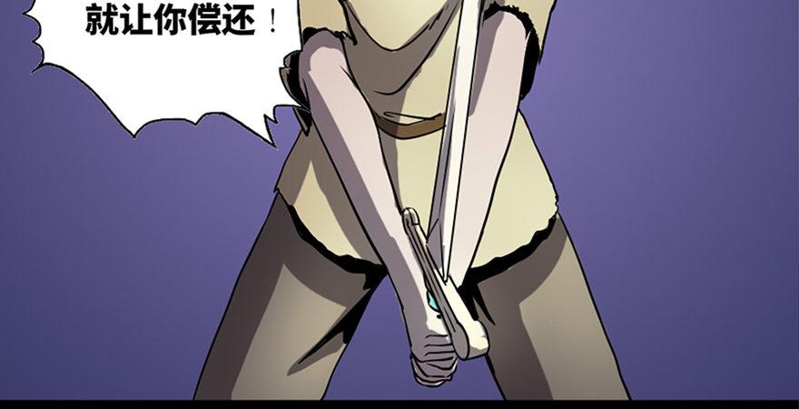心跳300秒韩漫全集-第八十三话·魔王的皇冠无删减无遮挡章节图片 
