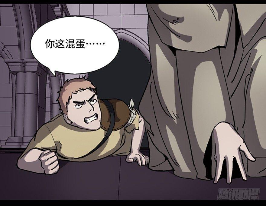 心跳300秒韩漫全集-第八十三话·魔王的皇冠无删减无遮挡章节图片 