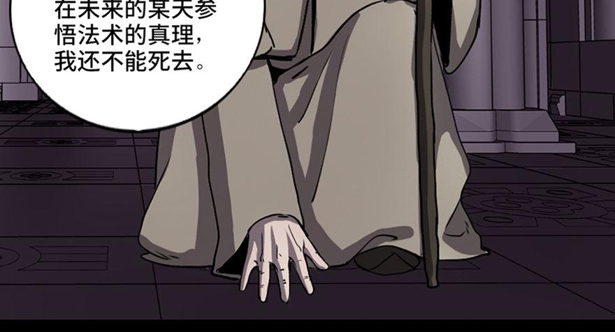 心跳300秒韩漫全集-第八十三话·魔王的皇冠无删减无遮挡章节图片 