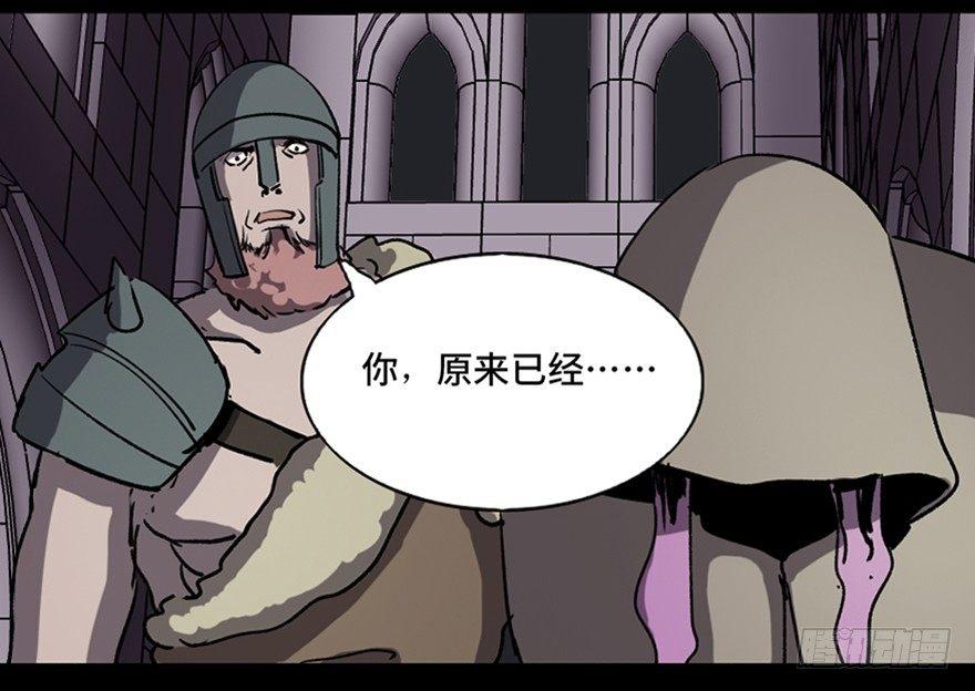 心跳300秒韩漫全集-第八十三话·魔王的皇冠无删减无遮挡章节图片 