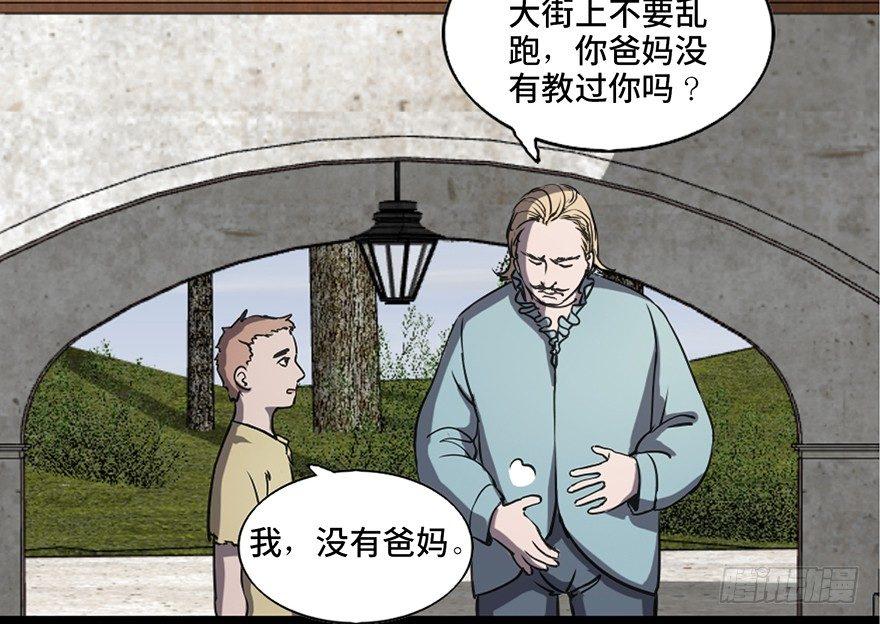 心跳300秒韩漫全集-第八十三话·魔王的皇冠无删减无遮挡章节图片 