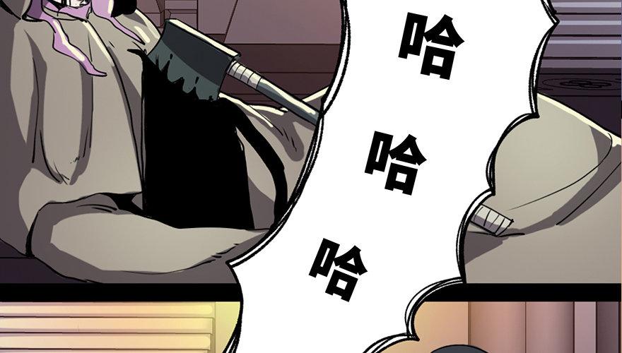 心跳300秒韩漫全集-第八十三话·魔王的皇冠无删减无遮挡章节图片 