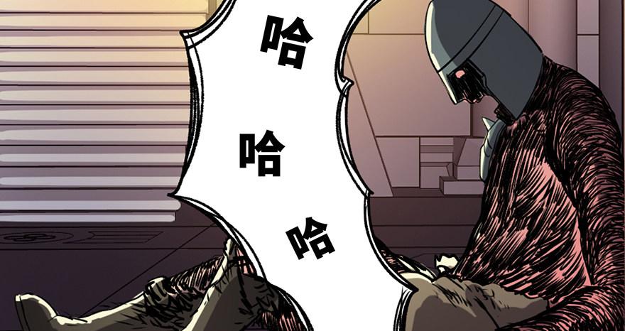 心跳300秒韩漫全集-第八十三话·魔王的皇冠无删减无遮挡章节图片 