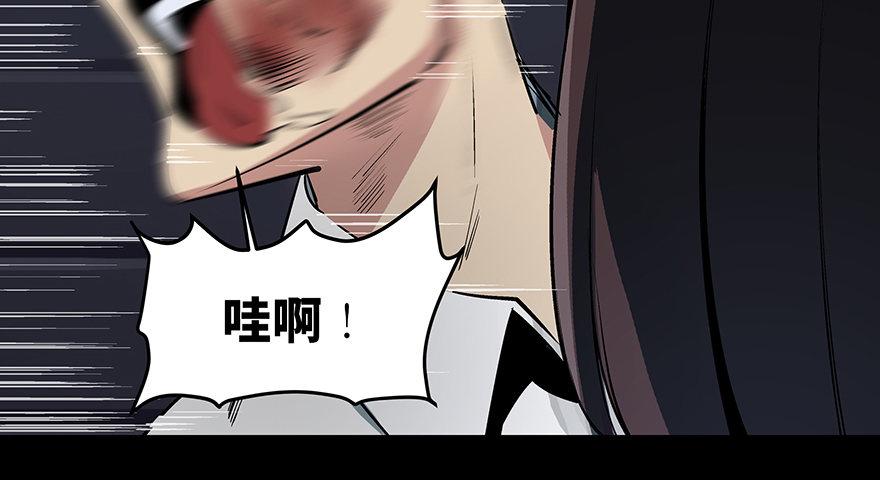 心跳300秒韩漫全集-第八十四话·消失的都市传说无删减无遮挡章节图片 