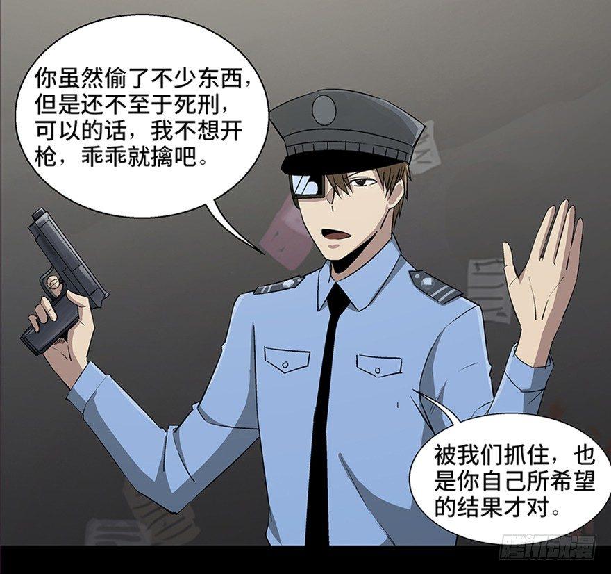心跳300秒韩漫全集-第八十四话·消失的都市传说无删减无遮挡章节图片 