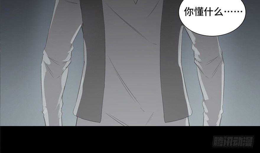 心跳300秒韩漫全集-第八十四话·消失的都市传说无删减无遮挡章节图片 