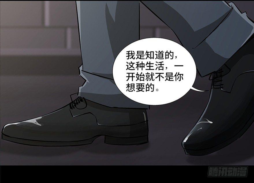 心跳300秒韩漫全集-第八十四话·消失的都市传说无删减无遮挡章节图片 