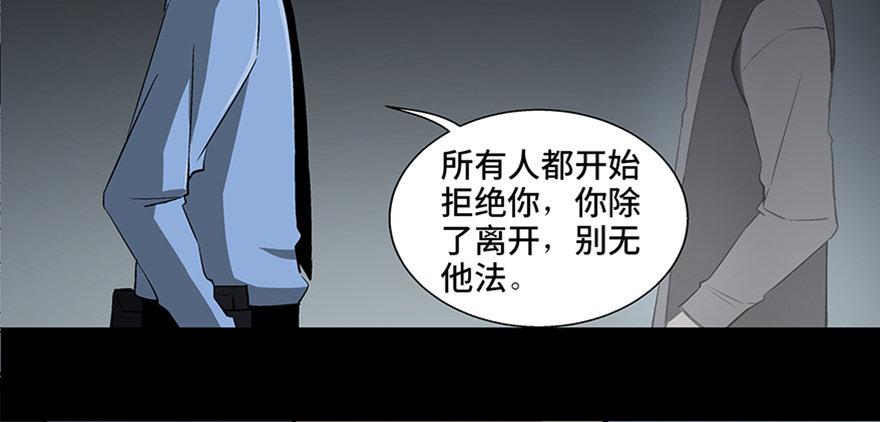 心跳300秒韩漫全集-第八十四话·消失的都市传说无删减无遮挡章节图片 