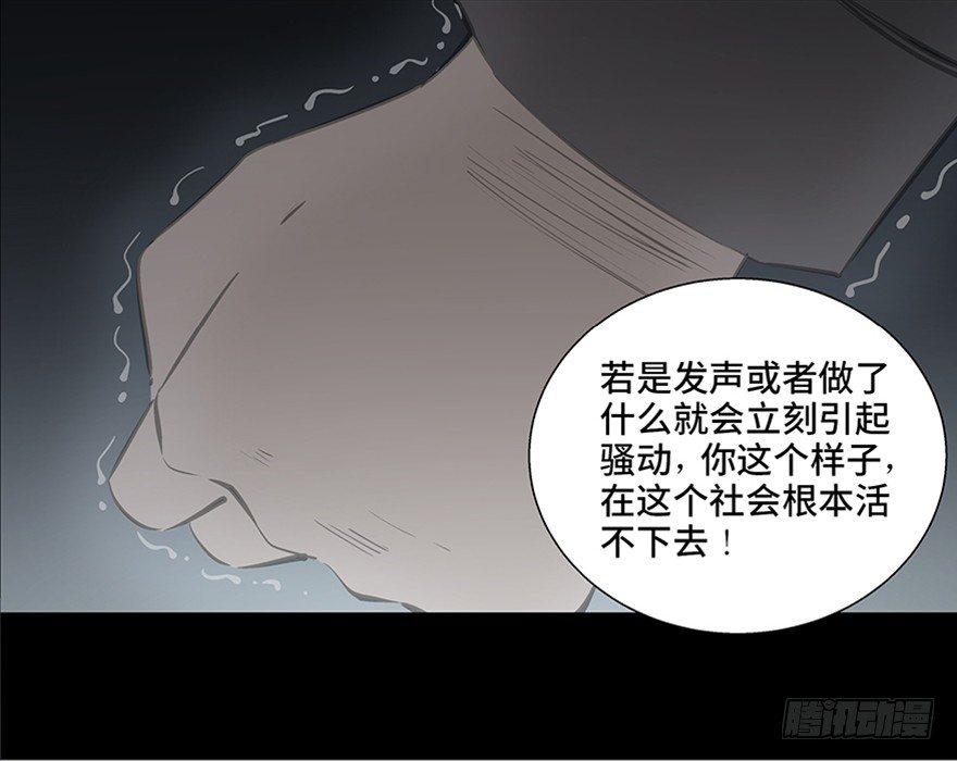 心跳300秒韩漫全集-第八十四话·消失的都市传说无删减无遮挡章节图片 