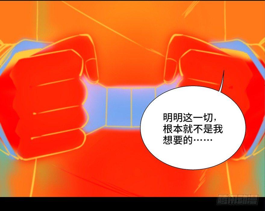 心跳300秒韩漫全集-第八十四话·消失的都市传说无删减无遮挡章节图片 