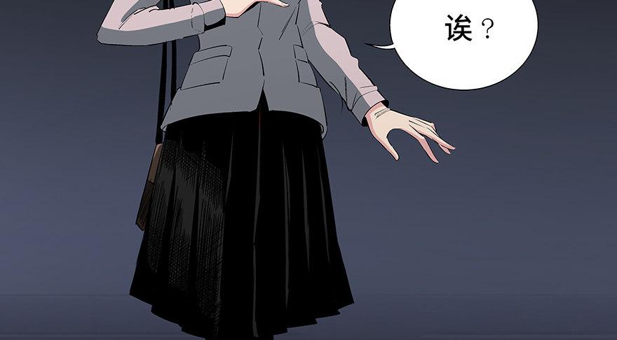 心跳300秒韩漫全集-第八十四话·消失的都市传说无删减无遮挡章节图片 