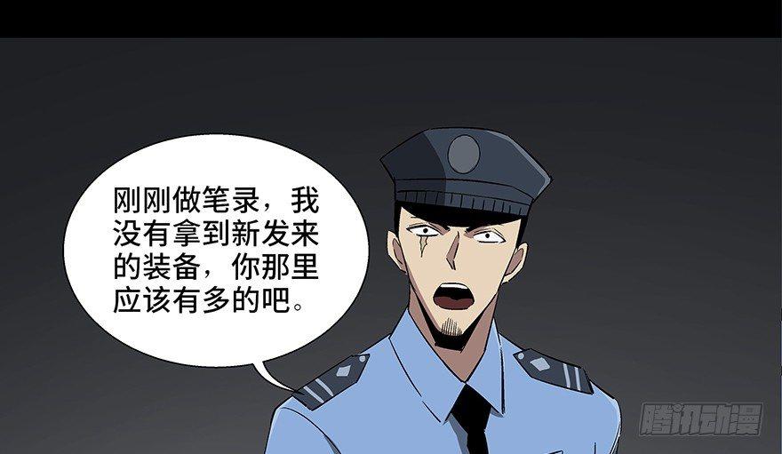 心跳300秒韩漫全集-第八十四话·消失的都市传说无删减无遮挡章节图片 
