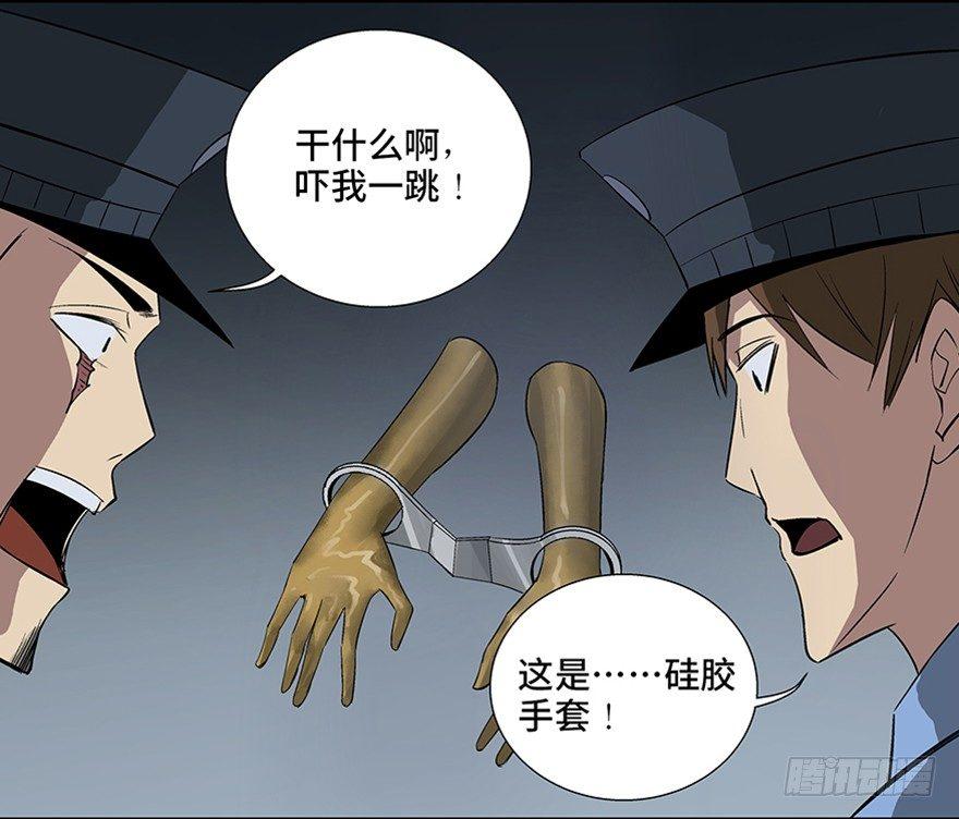 心跳300秒韩漫全集-第八十四话·消失的都市传说无删减无遮挡章节图片 