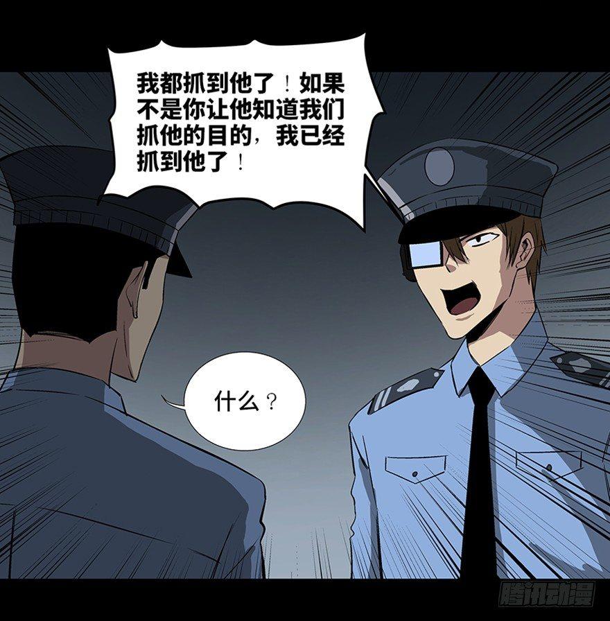 心跳300秒韩漫全集-第八十四话·消失的都市传说无删减无遮挡章节图片 