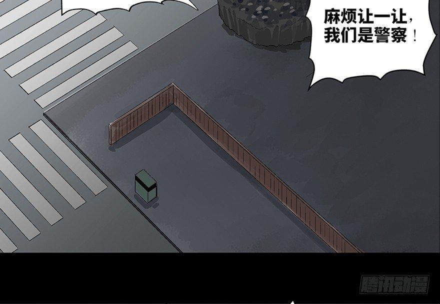 心跳300秒韩漫全集-第八十四话·消失的都市传说无删减无遮挡章节图片 