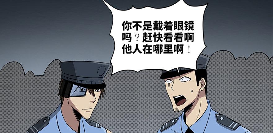 心跳300秒韩漫全集-第八十四话·消失的都市传说无删减无遮挡章节图片 