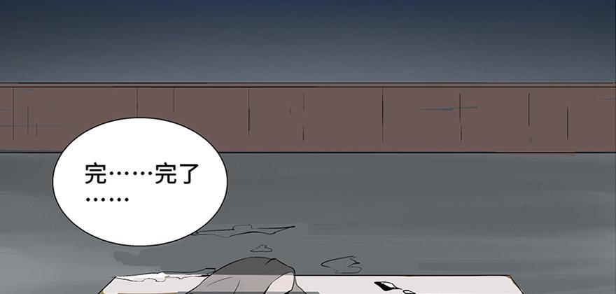 心跳300秒韩漫全集-第八十四话·消失的都市传说无删减无遮挡章节图片 