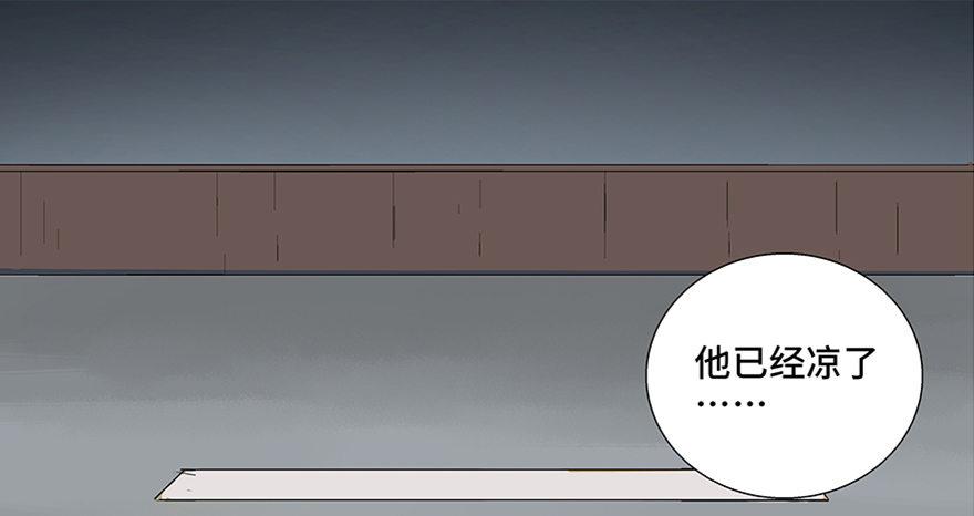 心跳300秒韩漫全集-第八十四话·消失的都市传说无删减无遮挡章节图片 
