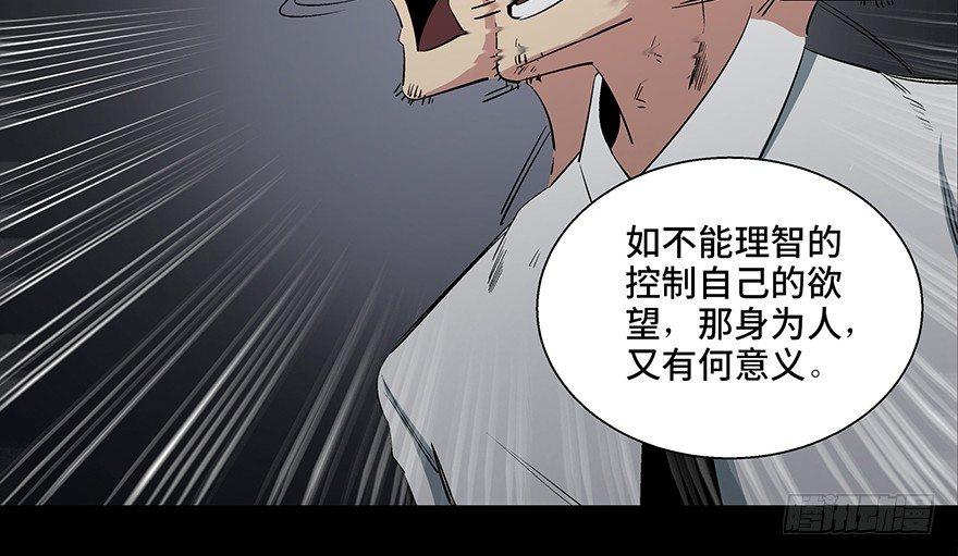 心跳300秒韩漫全集-第八十四话·消失的都市传说无删减无遮挡章节图片 