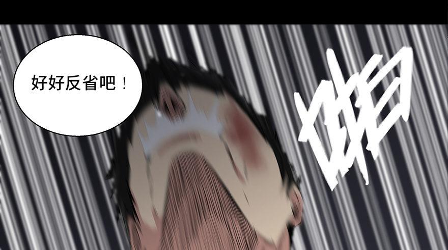 心跳300秒韩漫全集-第八十四话·消失的都市传说无删减无遮挡章节图片 