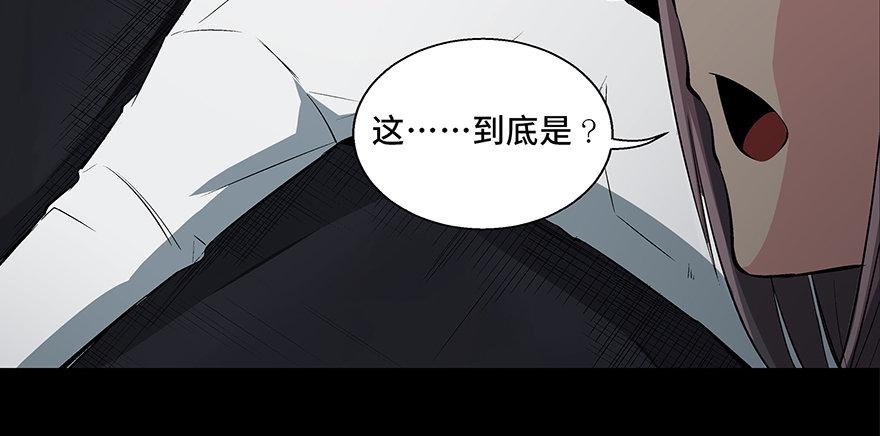 心跳300秒韩漫全集-第八十四话·消失的都市传说无删减无遮挡章节图片 
