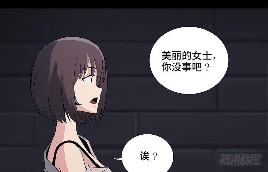 心跳300秒韩漫全集-第八十四话·消失的都市传说无删减无遮挡章节图片 