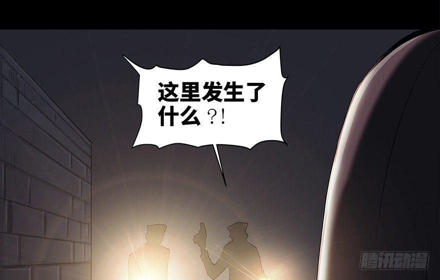 心跳300秒韩漫全集-第八十四话·消失的都市传说无删减无遮挡章节图片 