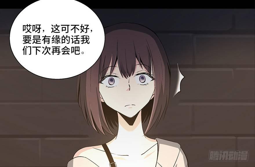 心跳300秒韩漫全集-第八十四话·消失的都市传说无删减无遮挡章节图片 