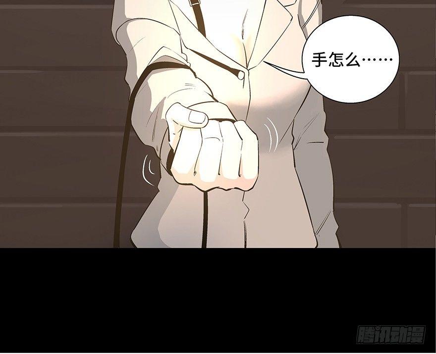 心跳300秒韩漫全集-第八十四话·消失的都市传说无删减无遮挡章节图片 