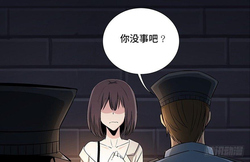 心跳300秒韩漫全集-第八十四话·消失的都市传说无删减无遮挡章节图片 